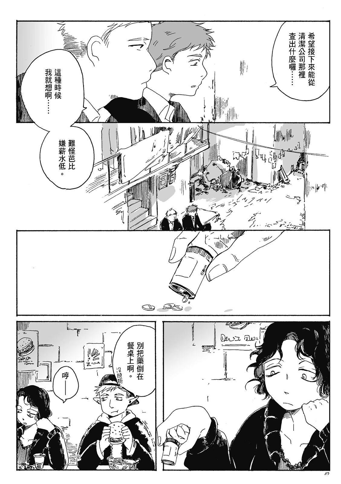 第4卷41