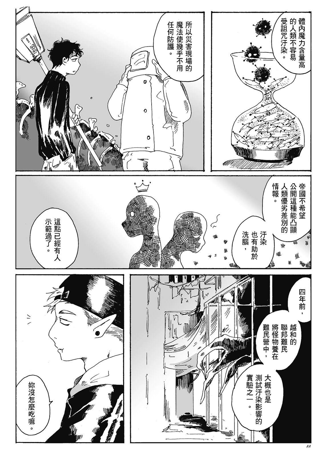 第4卷43