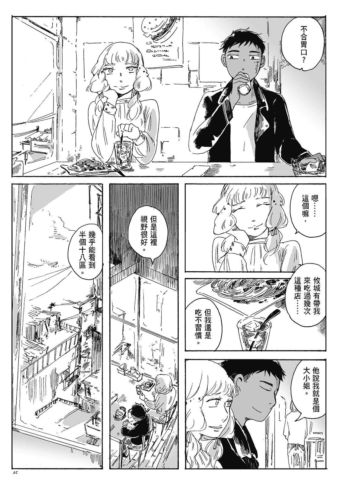 第4卷44