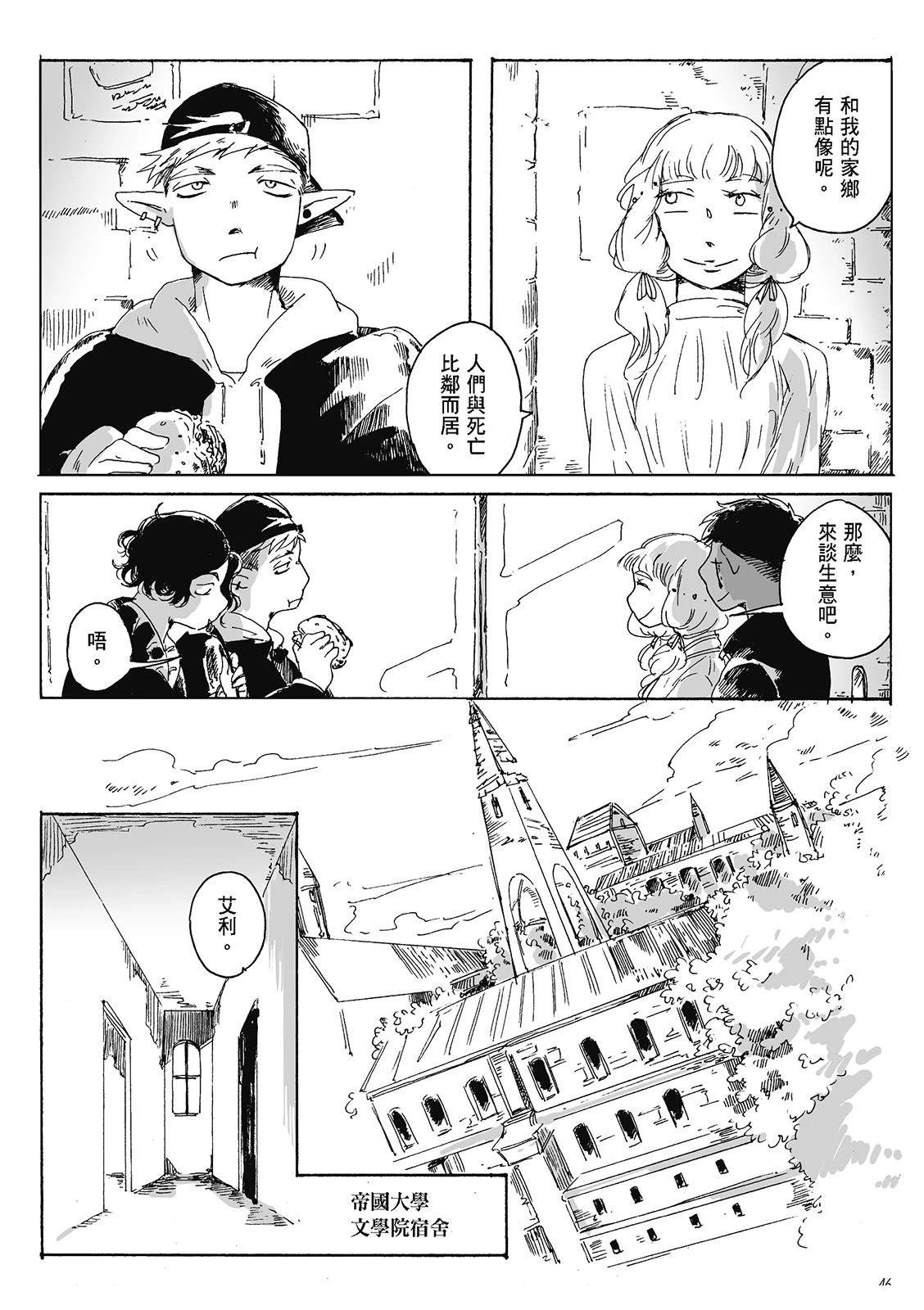 第4卷45
