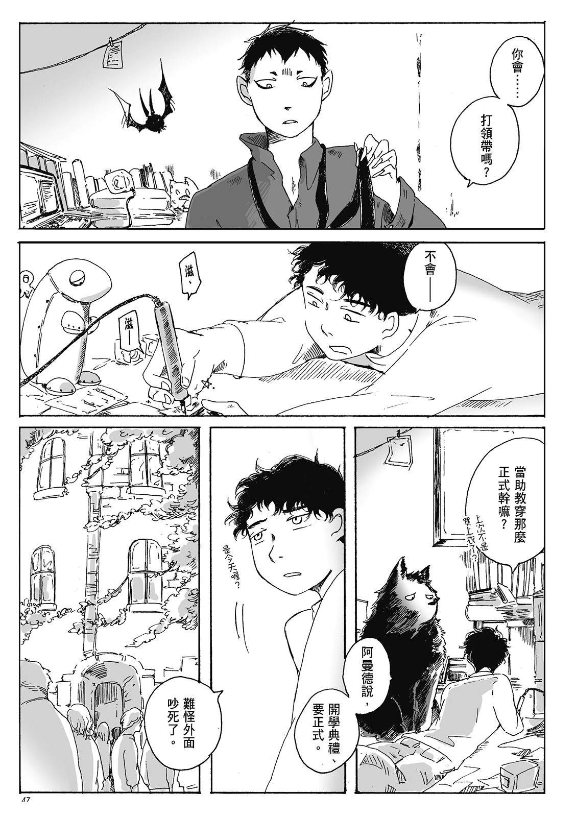 第4卷46