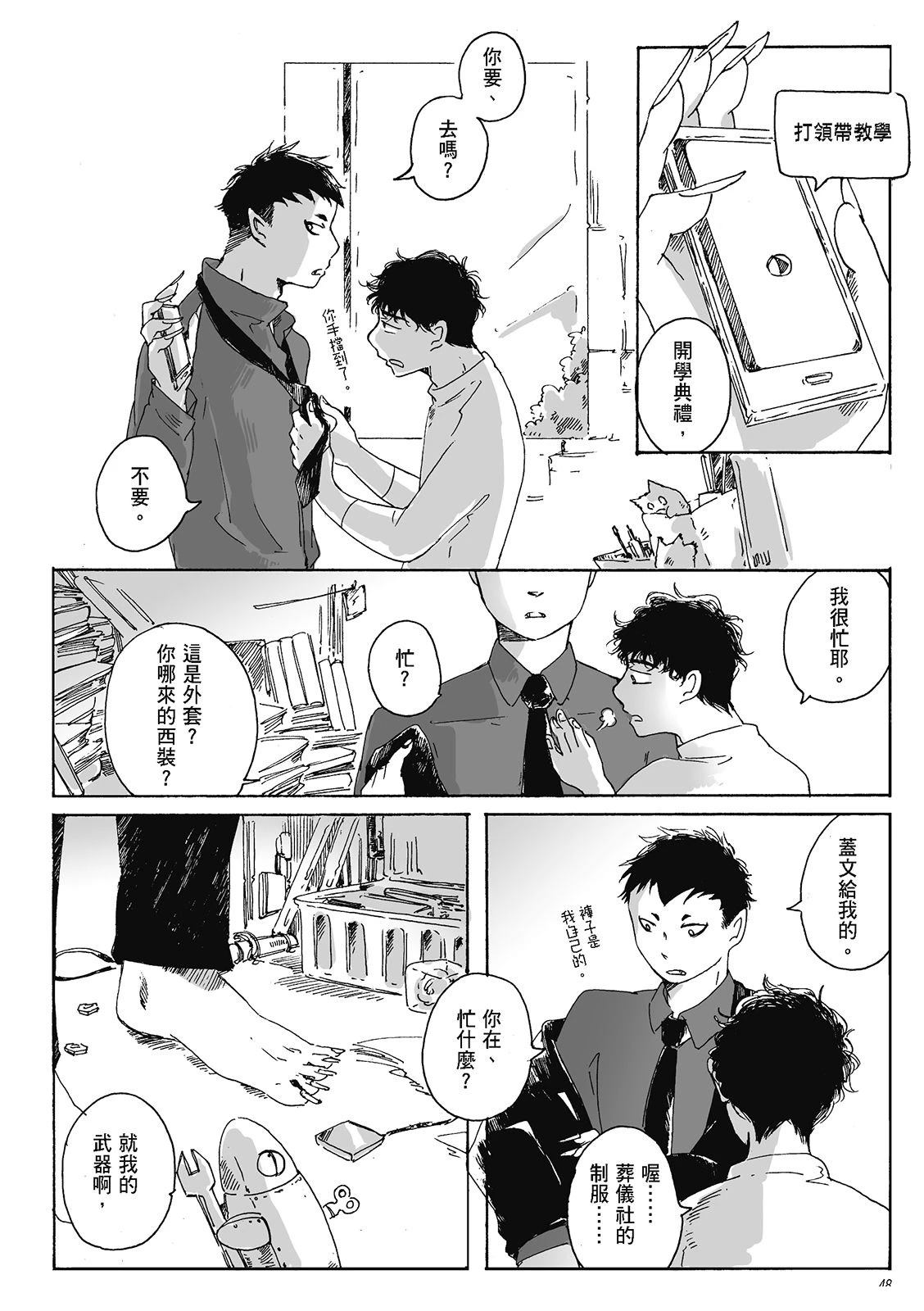 第4卷47