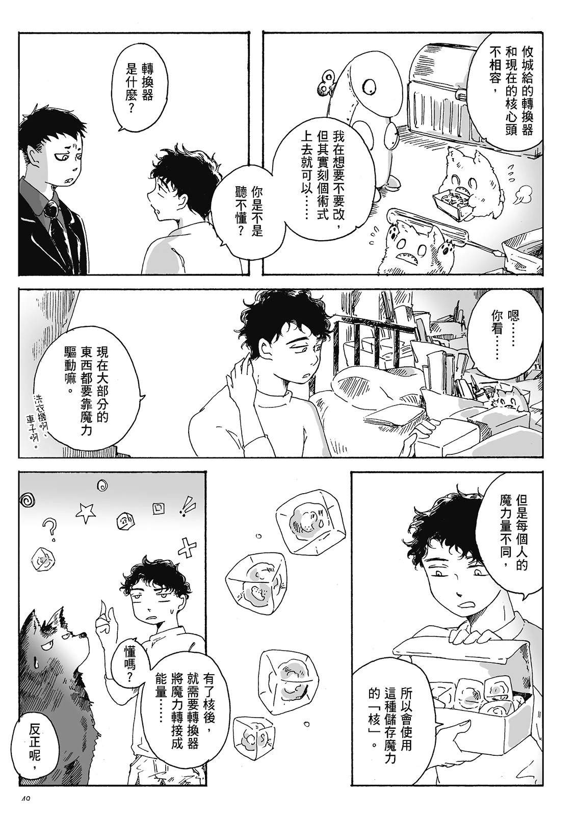 第4卷48