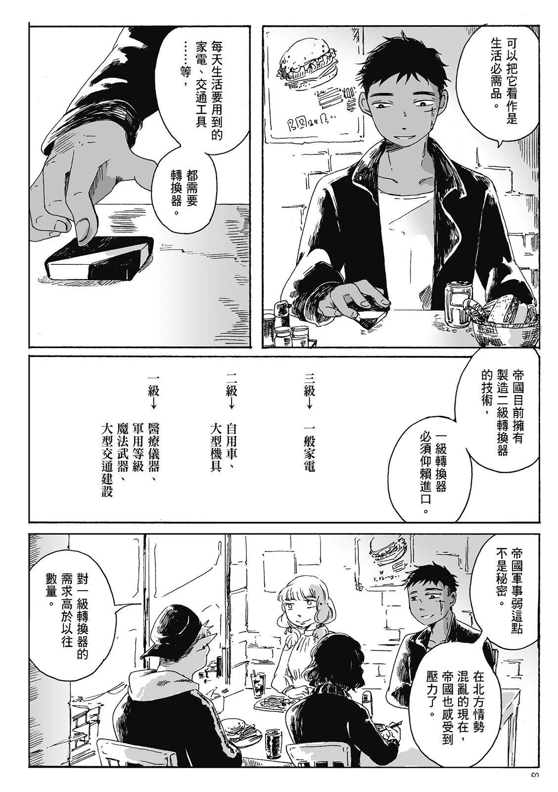 第4卷49