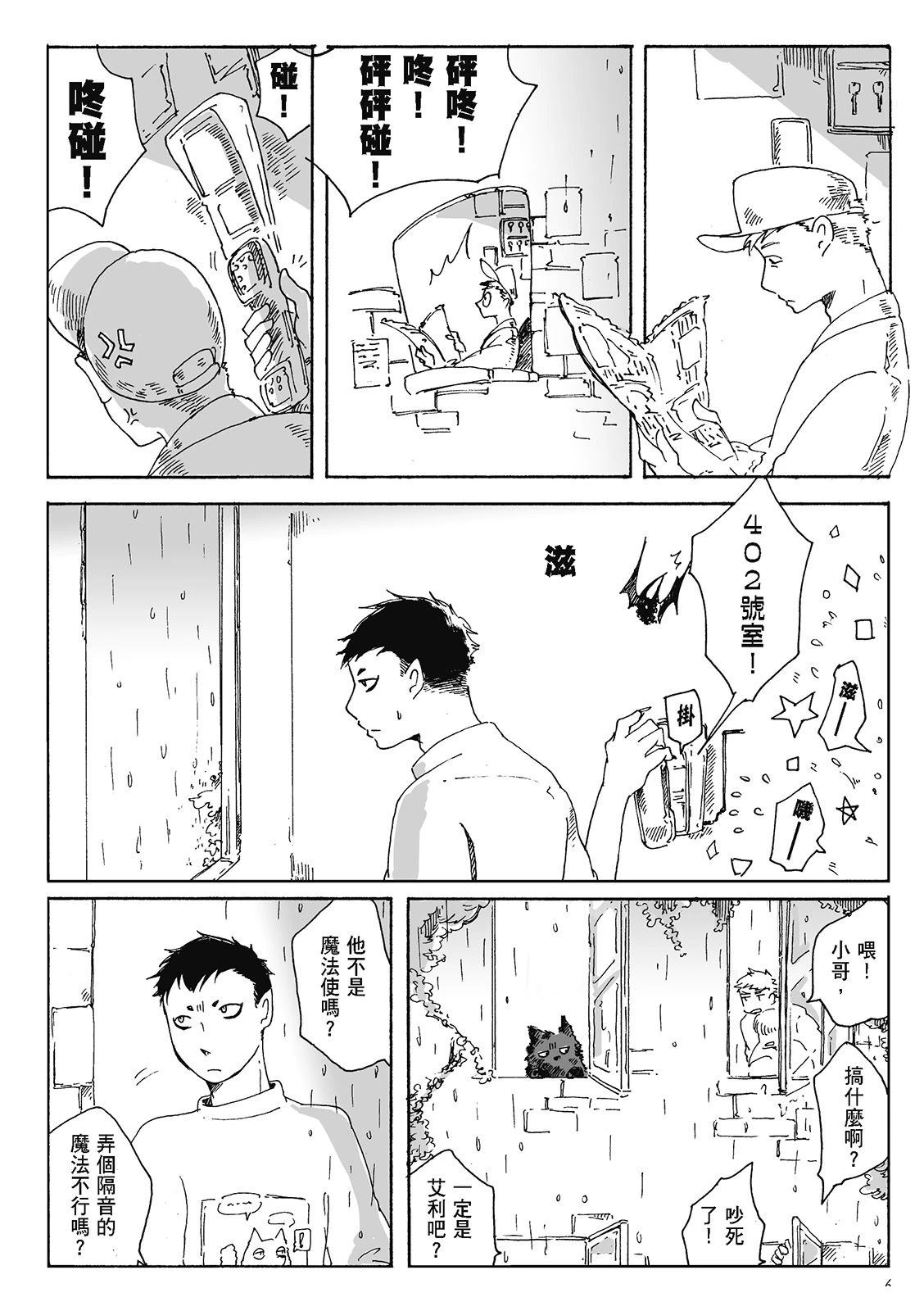 第4卷5