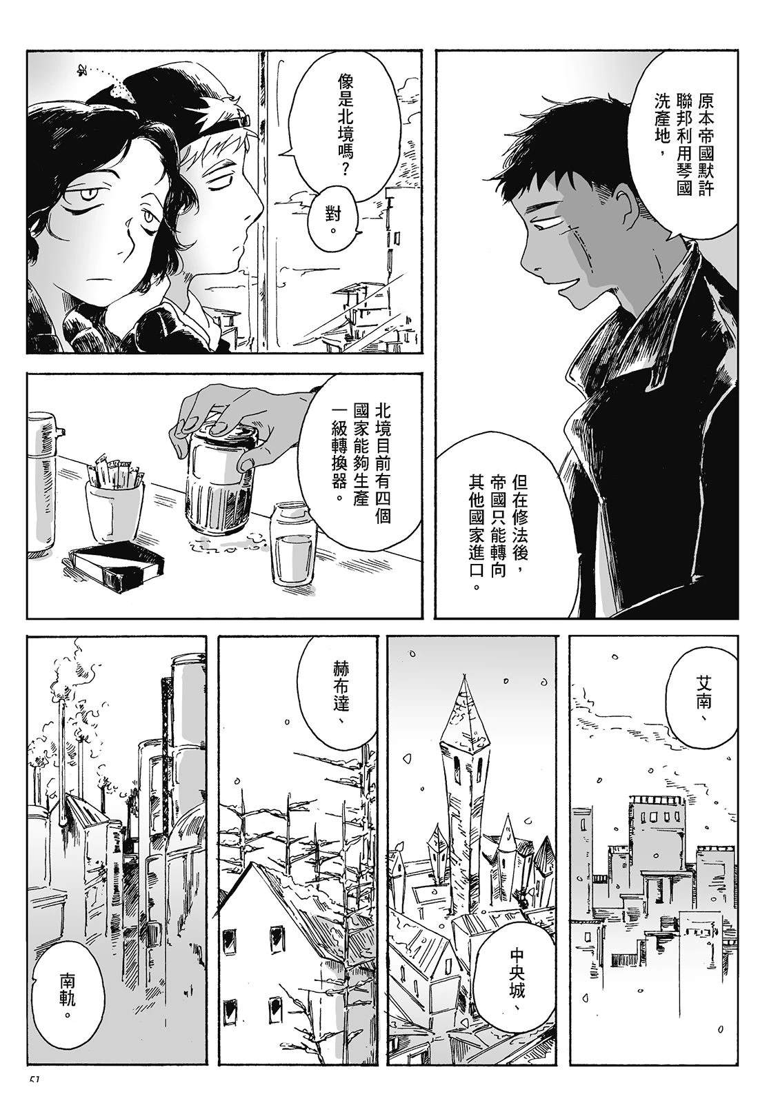 第4卷50