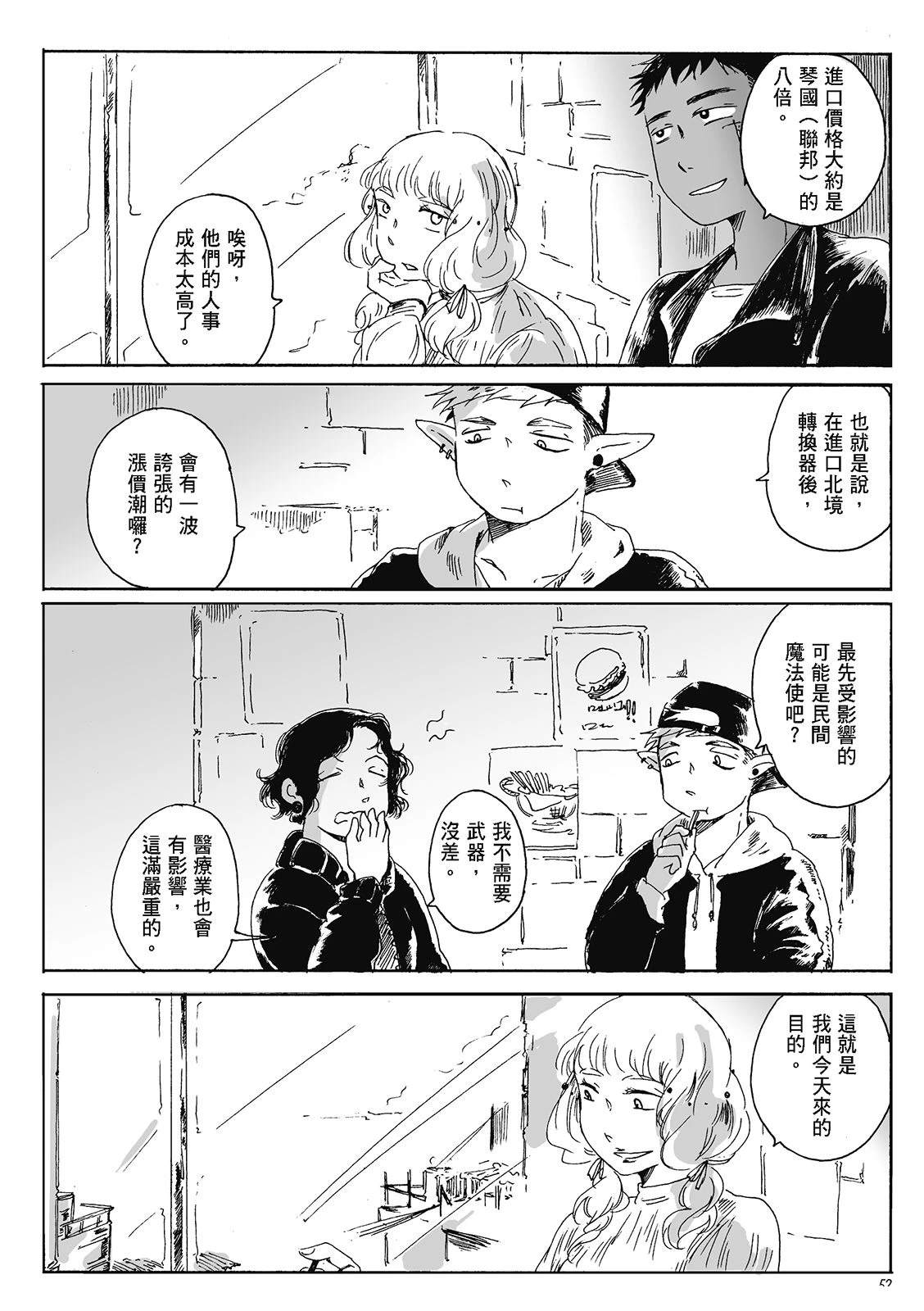 第4卷51
