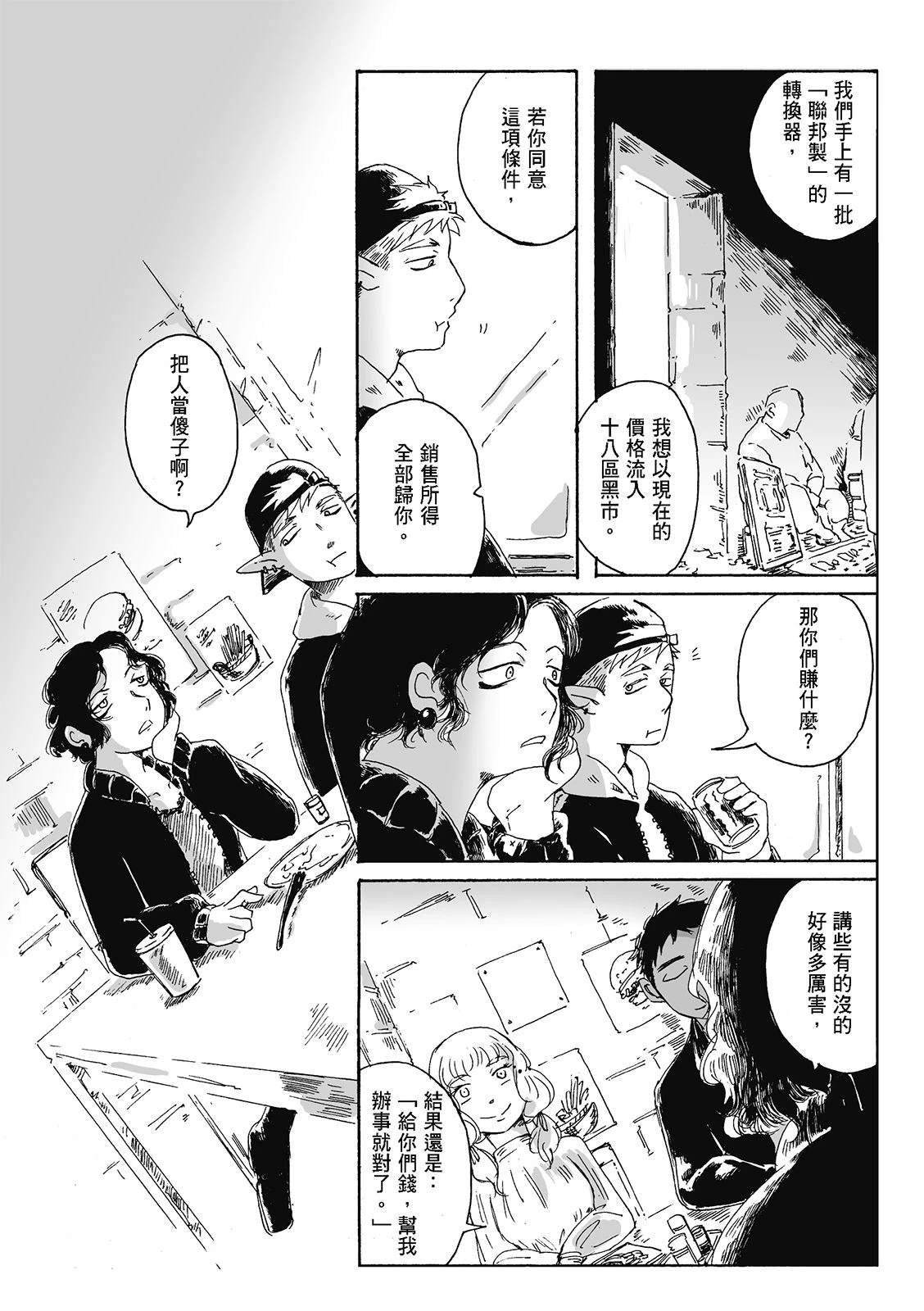 第4卷52