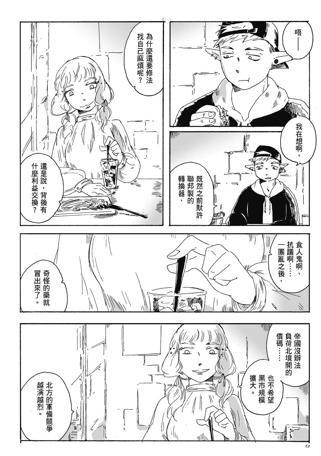 第4卷53