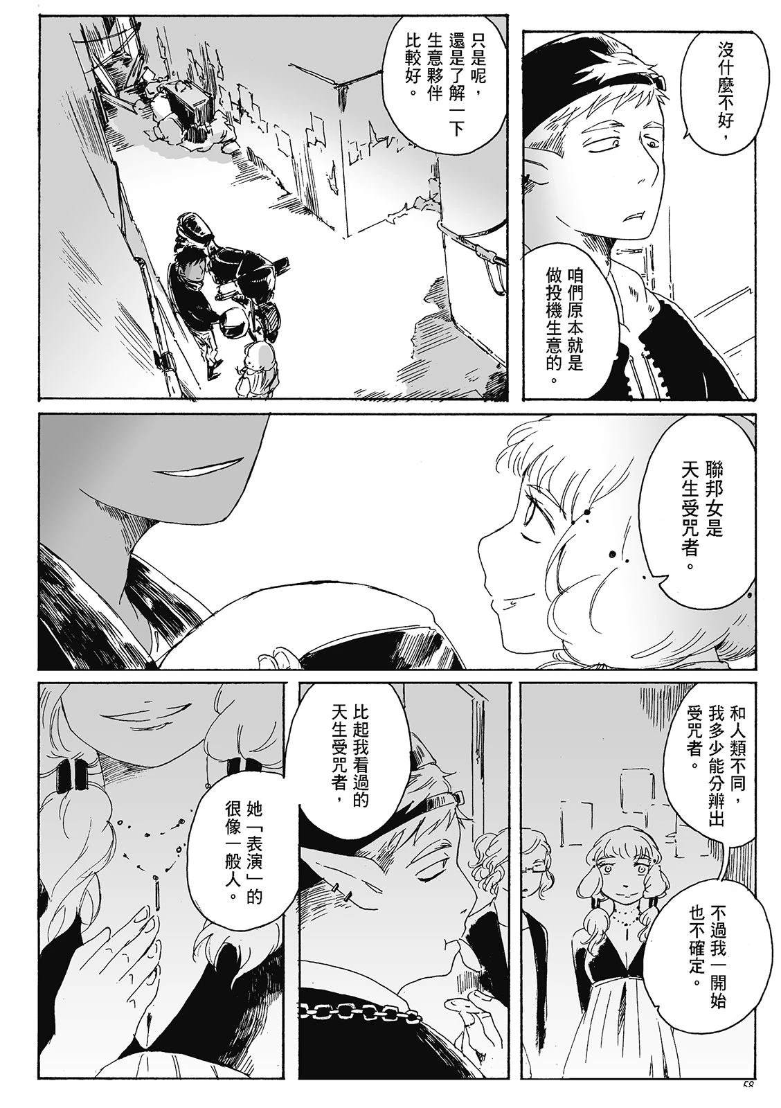 第4卷57