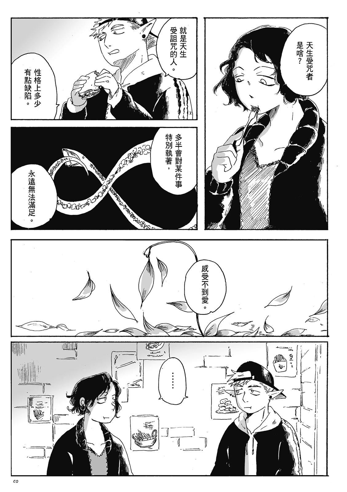 第4卷58
