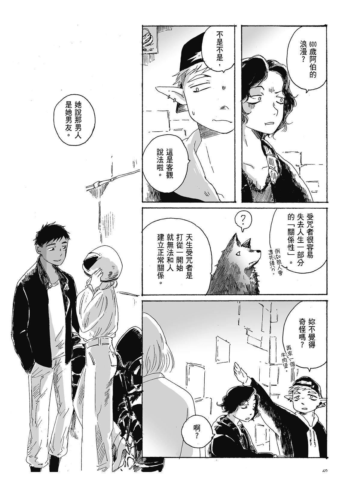 第4卷59