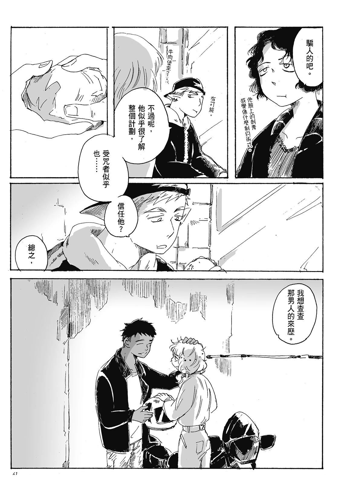 第4卷60