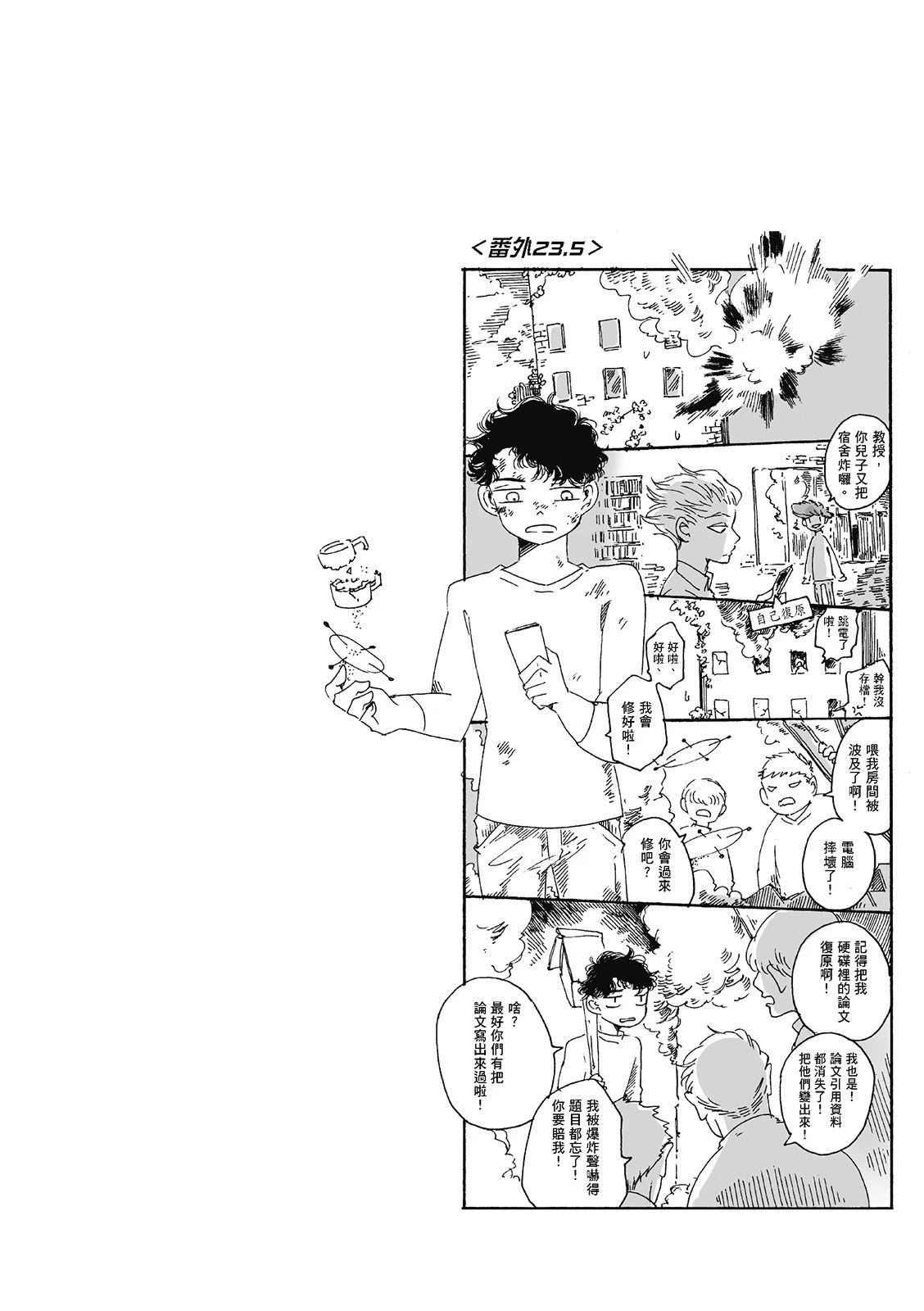 第4卷61