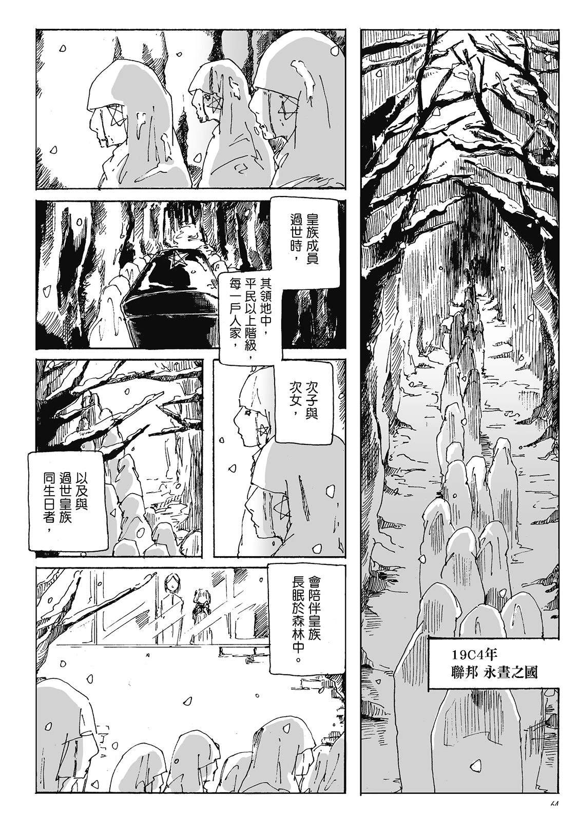 第4卷63