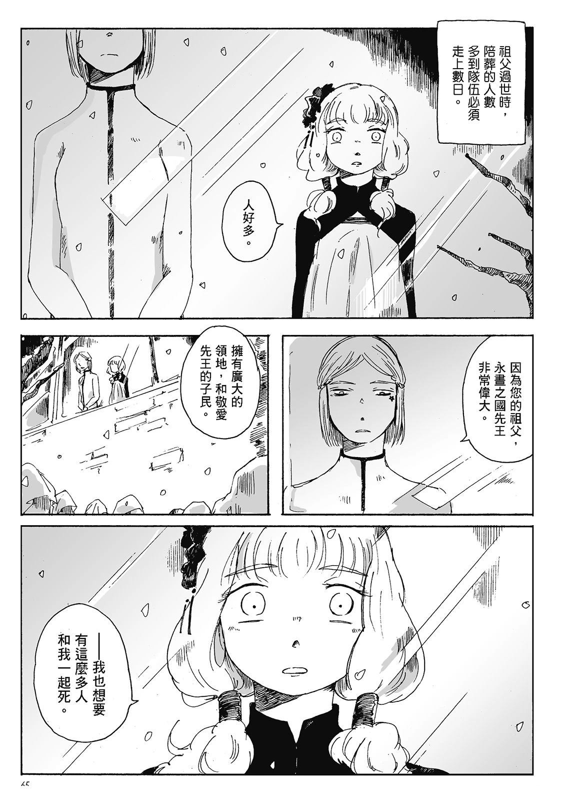 第4卷64