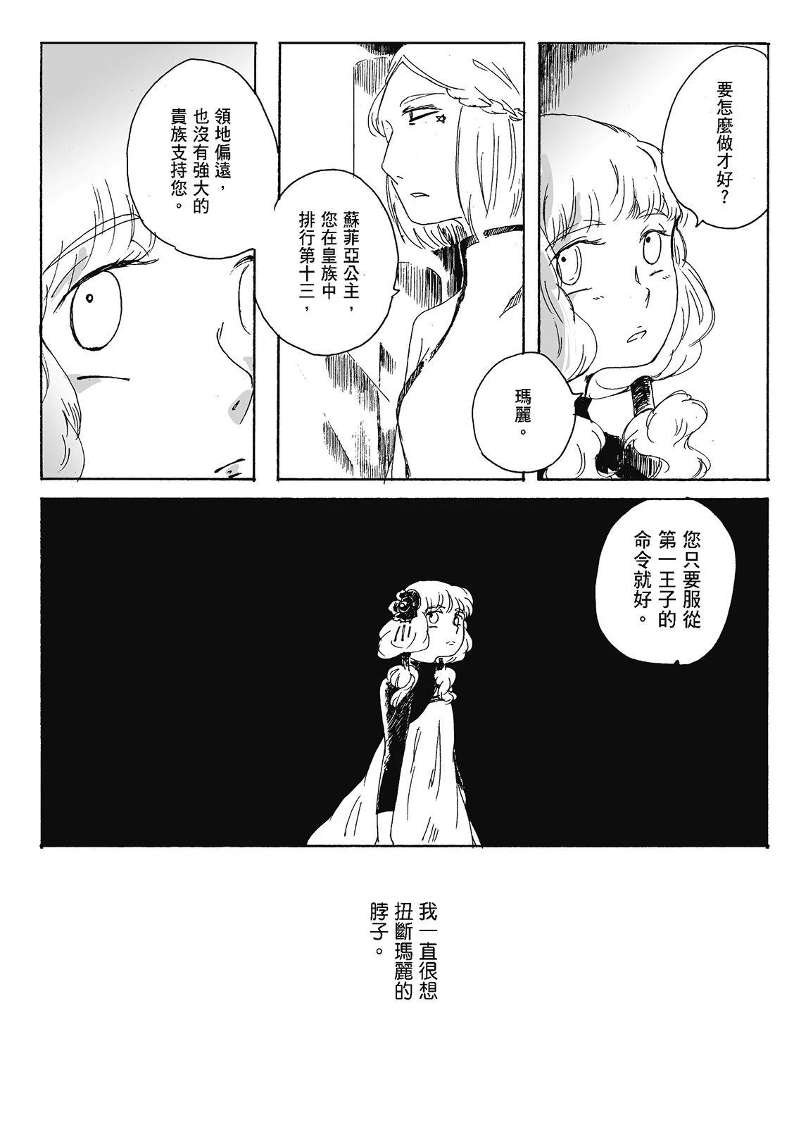 第4卷65