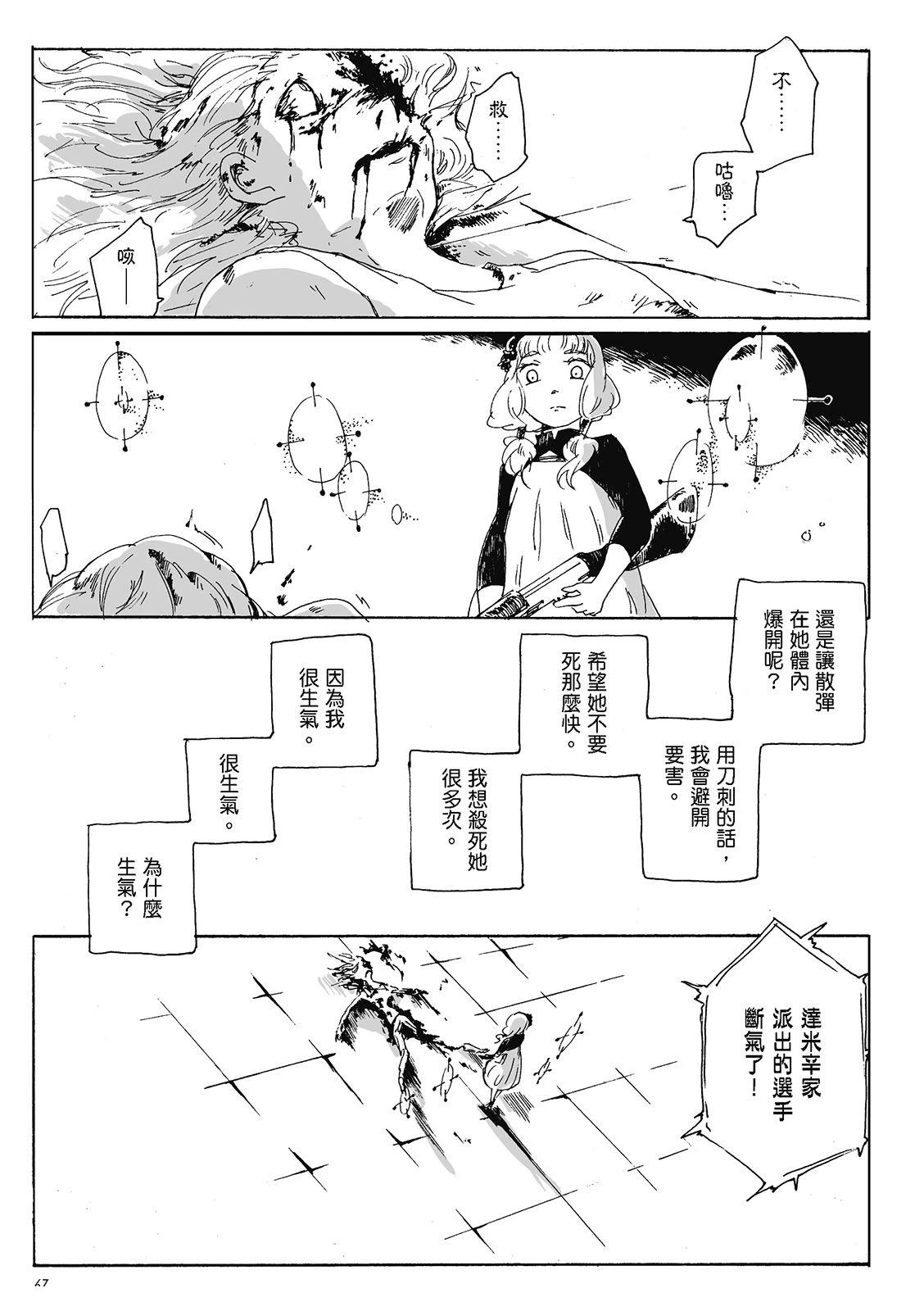 第4卷66