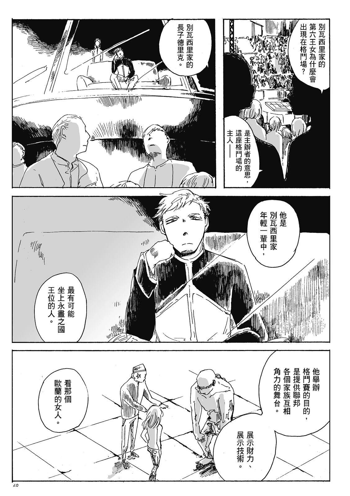 第4卷68