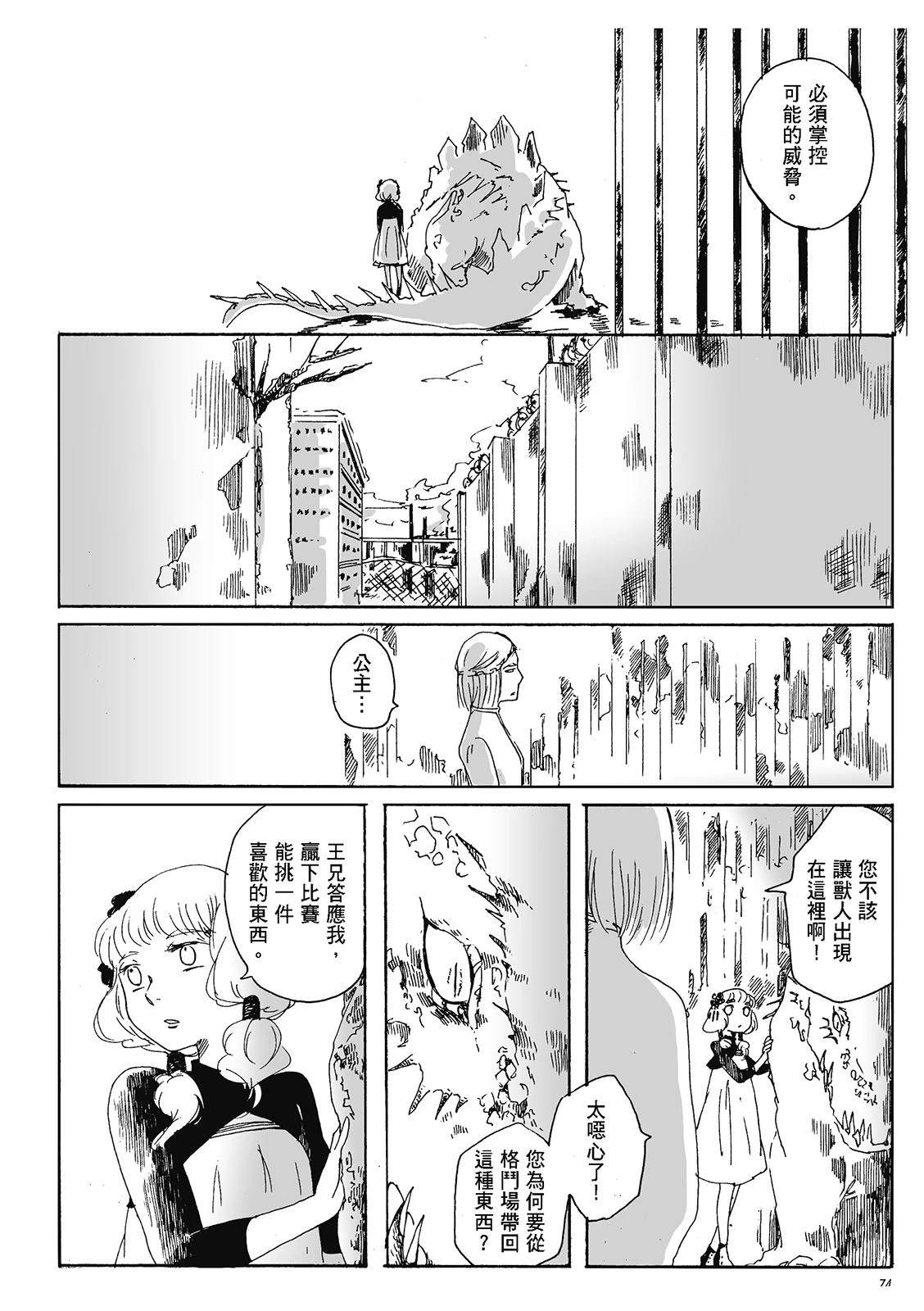 第4卷73