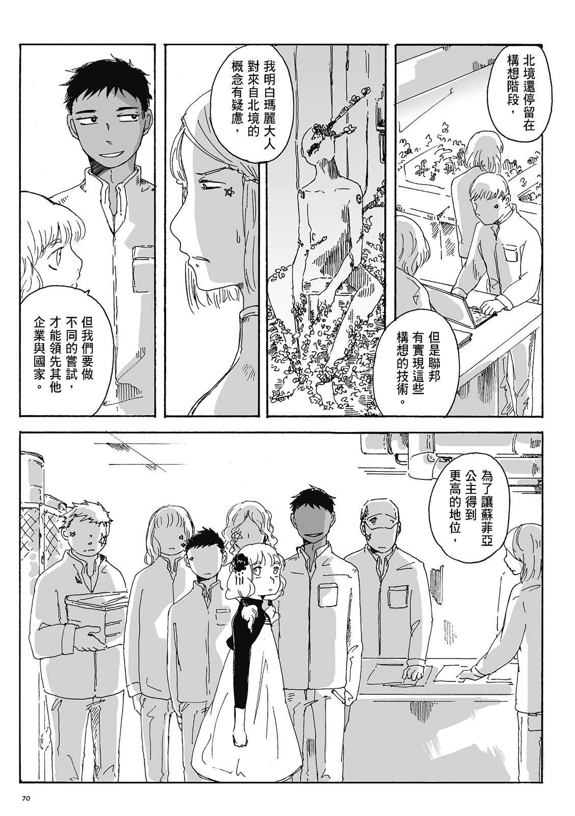 第4卷78