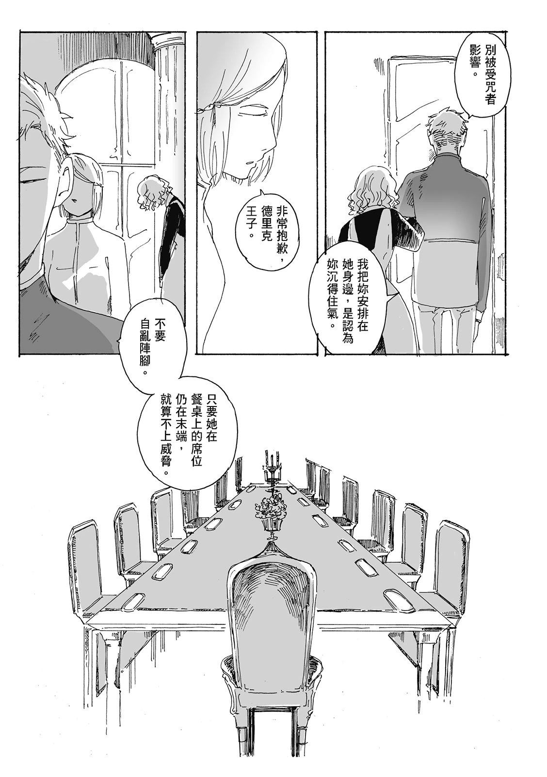 第4卷82
