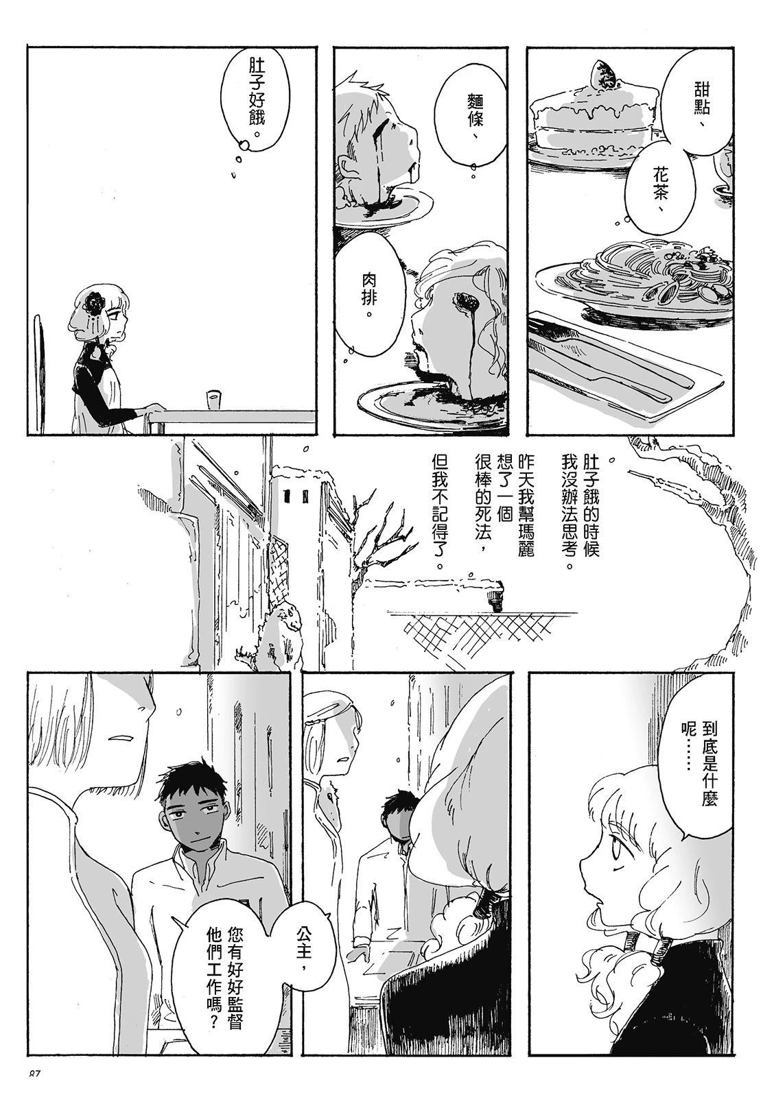 第4卷86