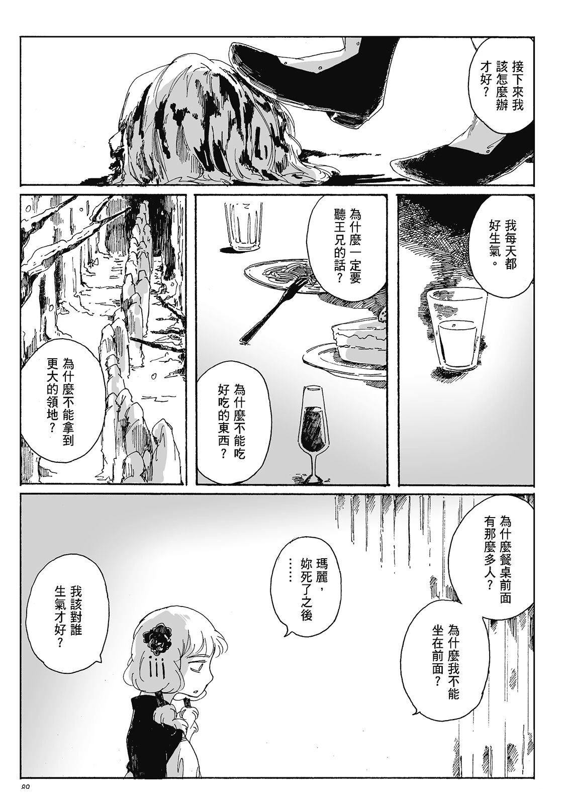 第4卷88