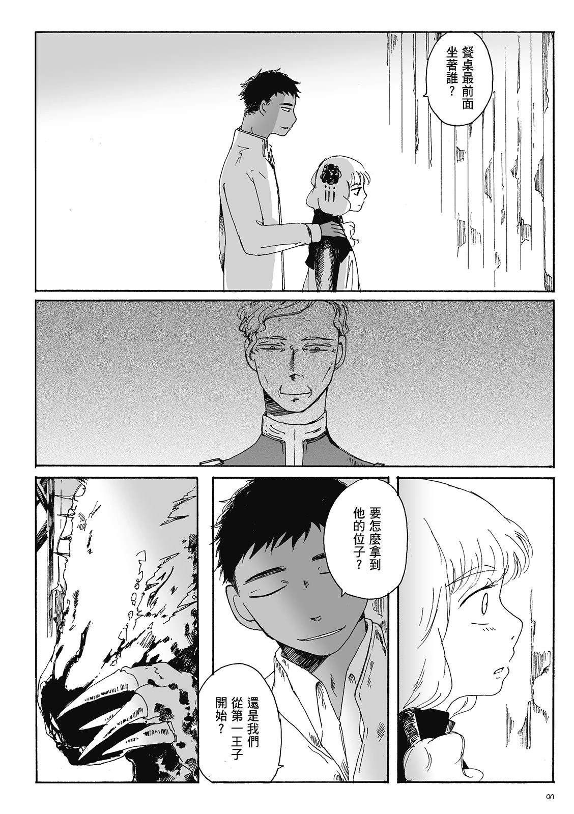 第4卷89