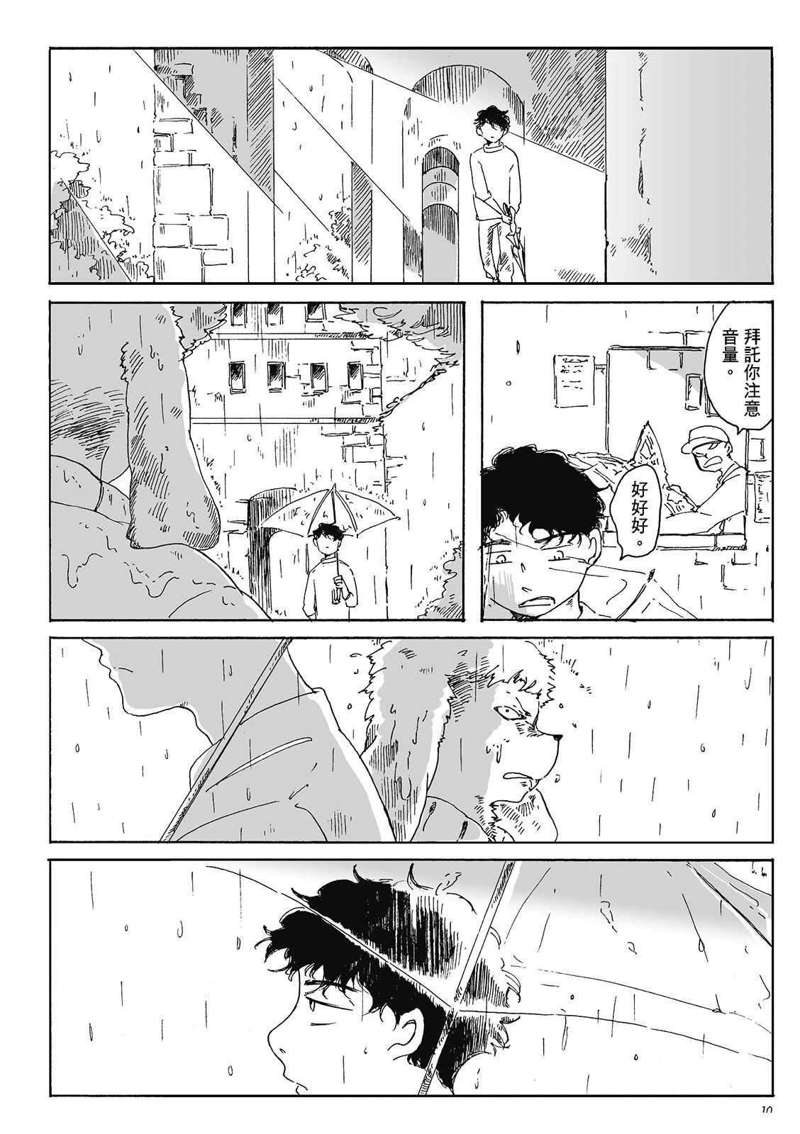 第4卷9
