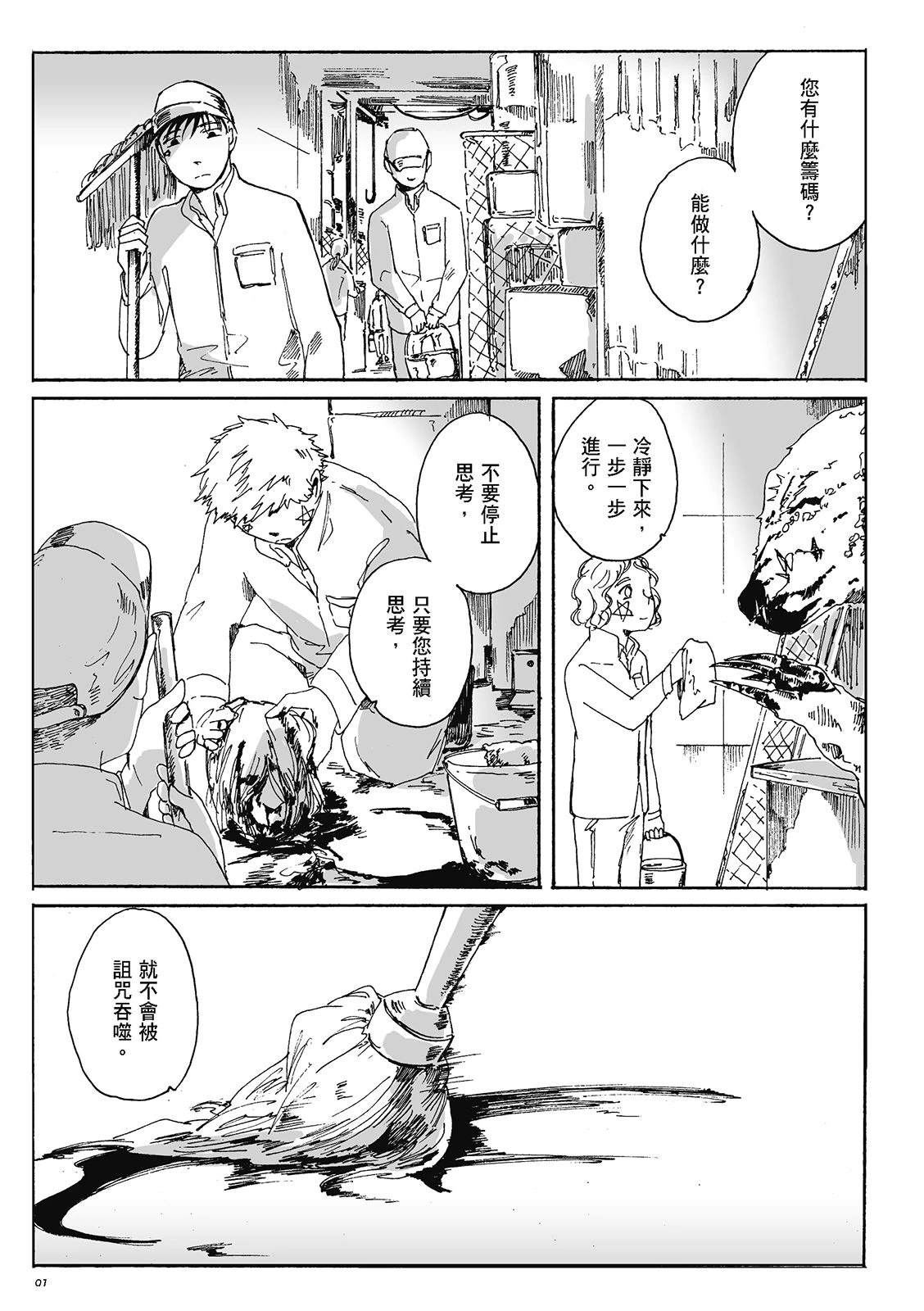 第4卷90