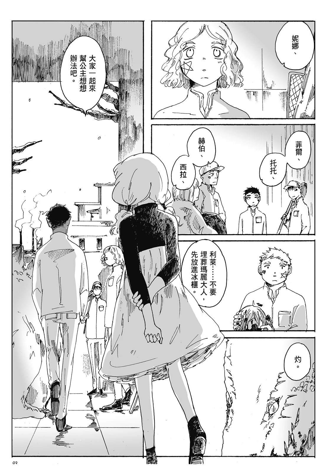第4卷92