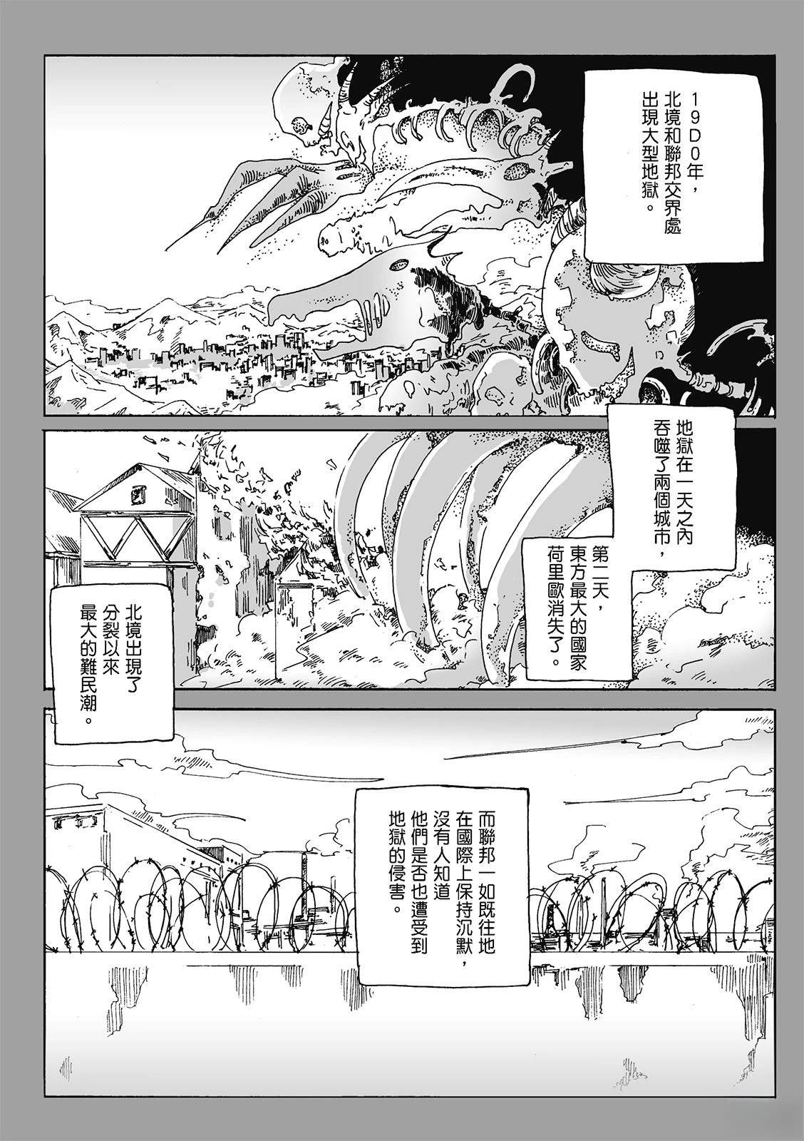第4卷95