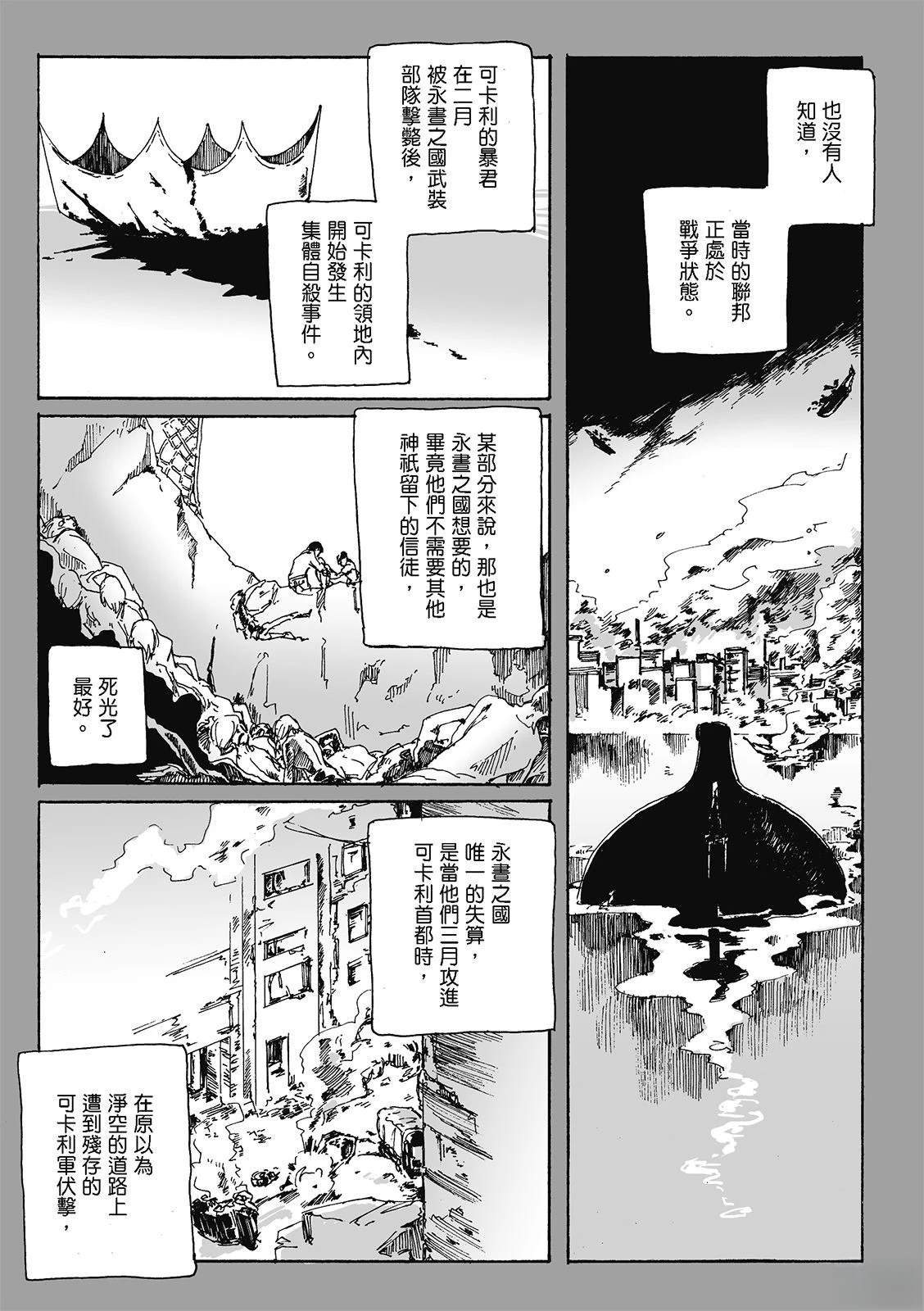 第4卷96