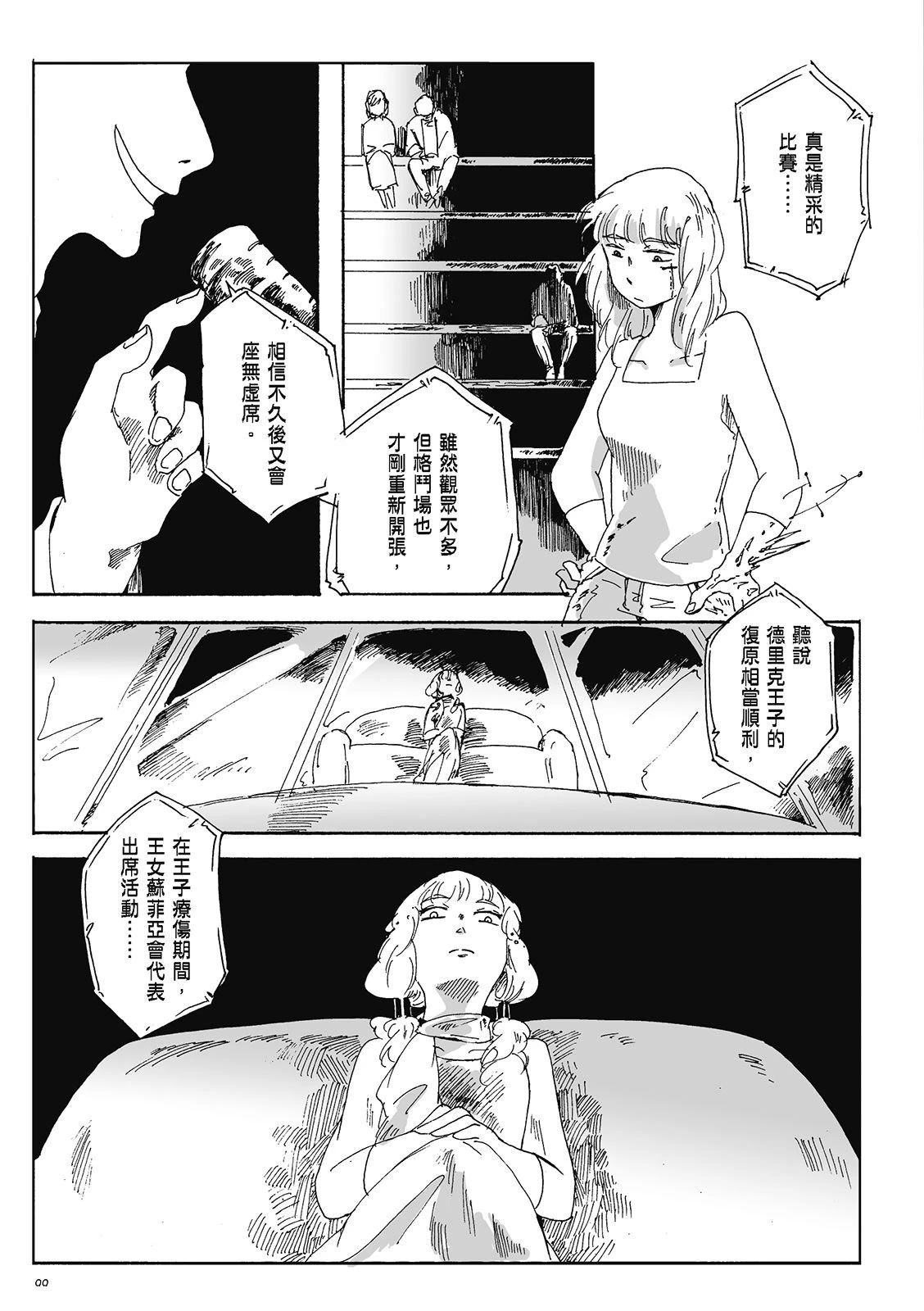 第4卷98