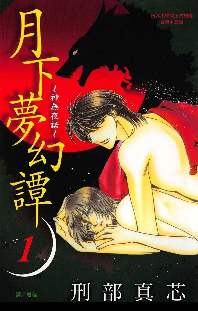 第1卷0