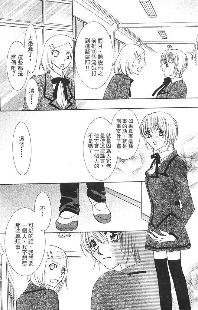第1卷10