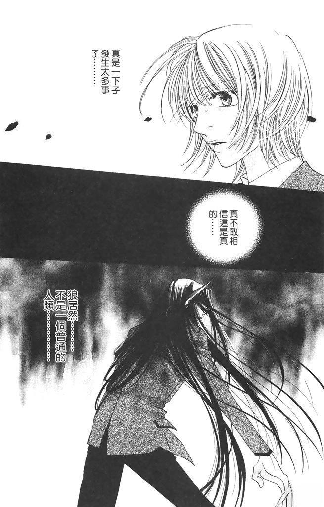 第1卷101
