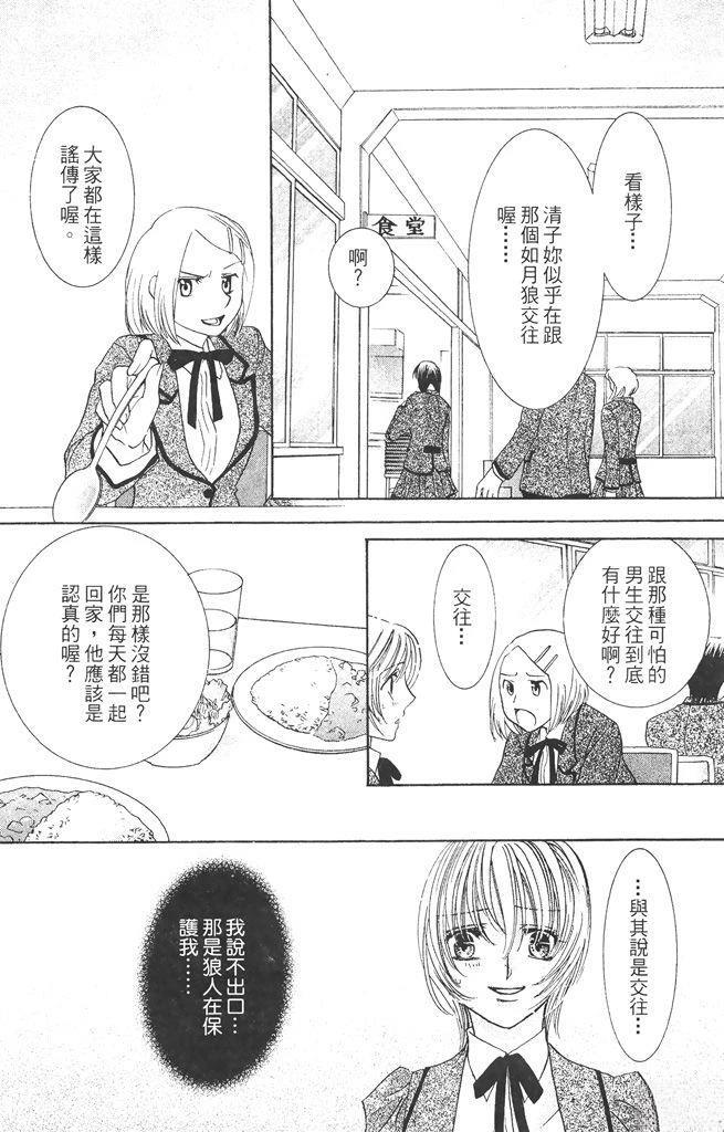 第1卷105