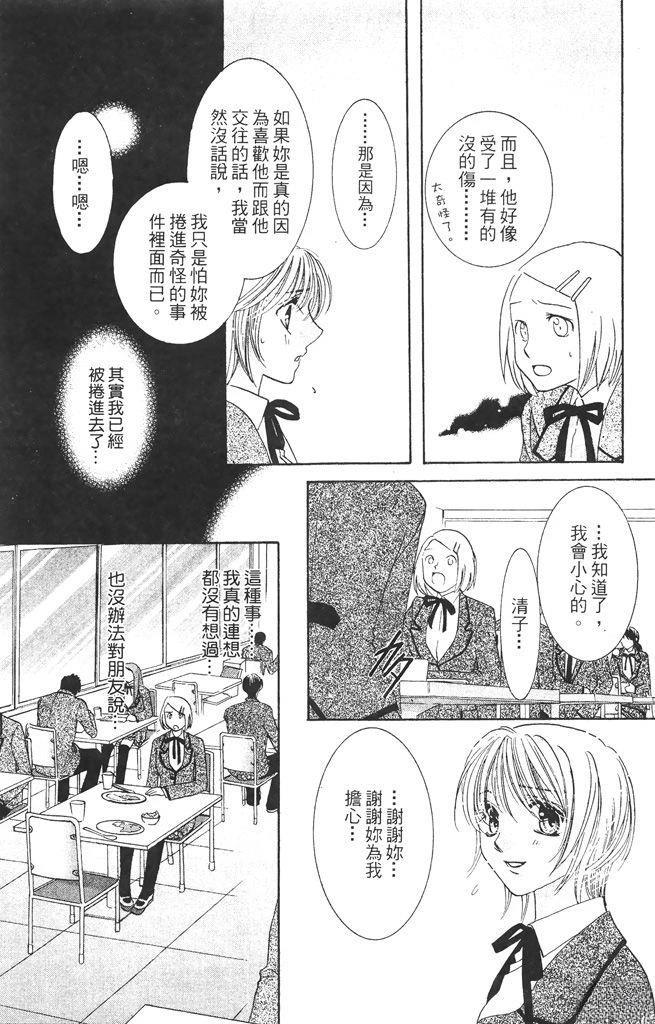第1卷106