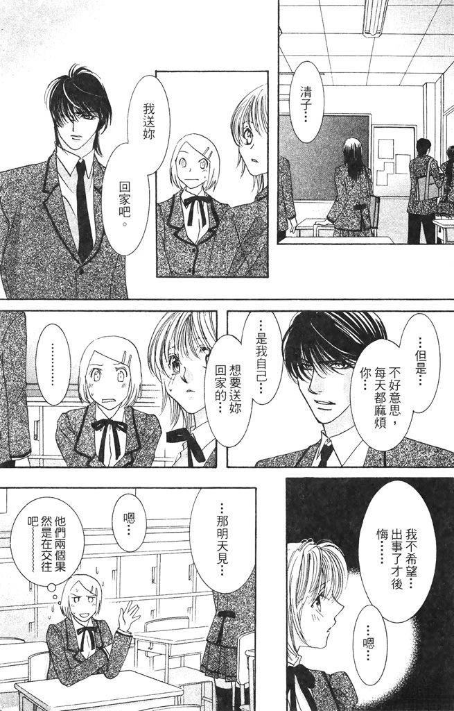 第1卷107