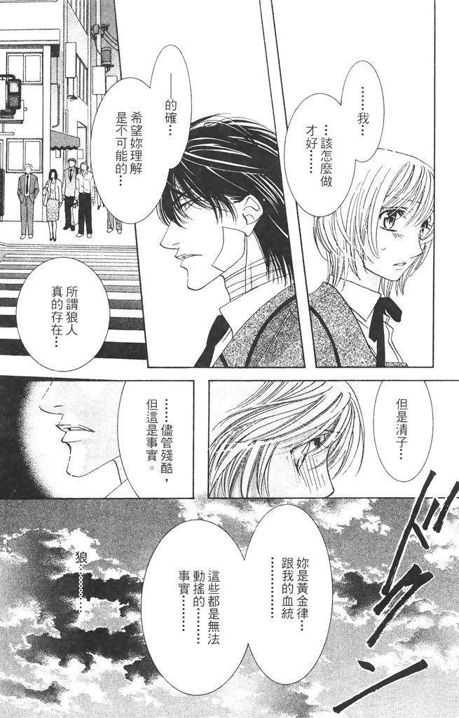 第1卷109