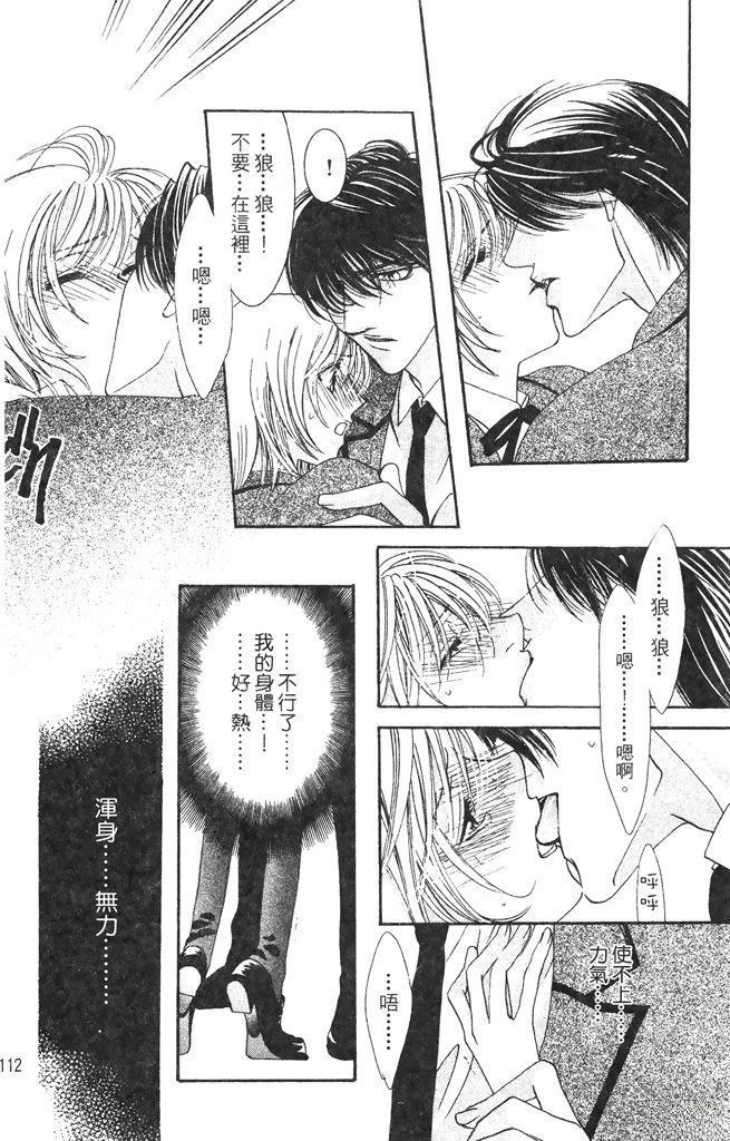 第1卷111