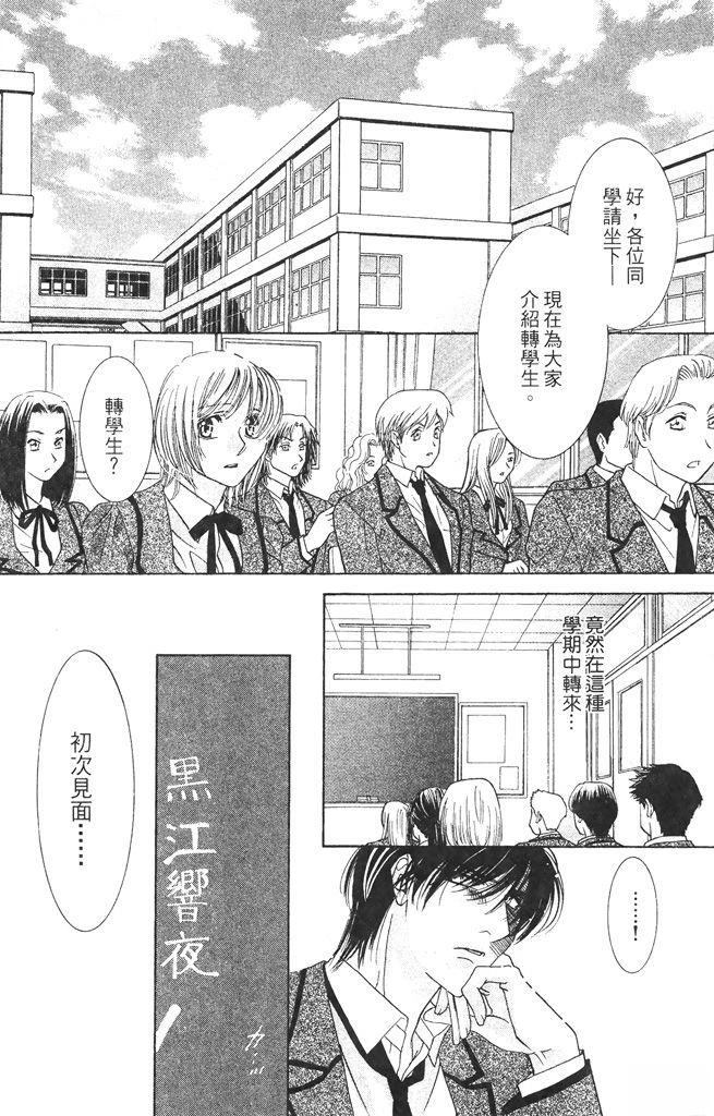 第1卷115
