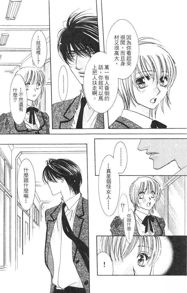 第1卷12