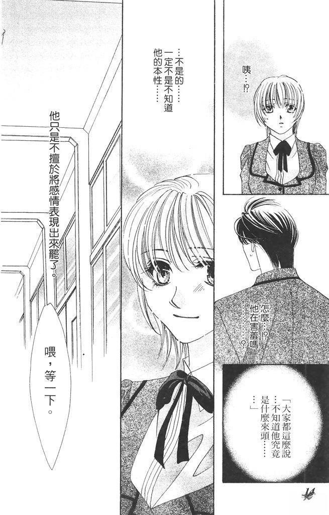 第1卷13