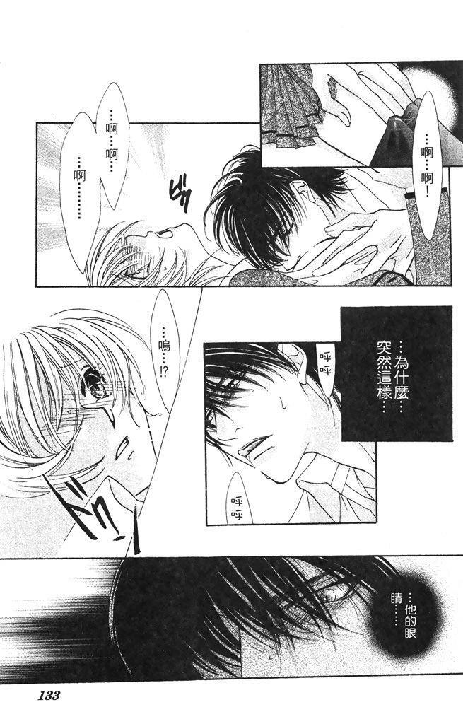 第1卷132
