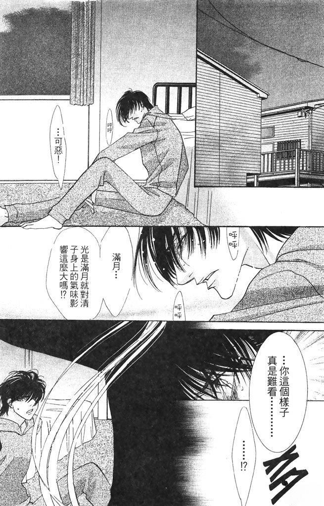 第1卷139