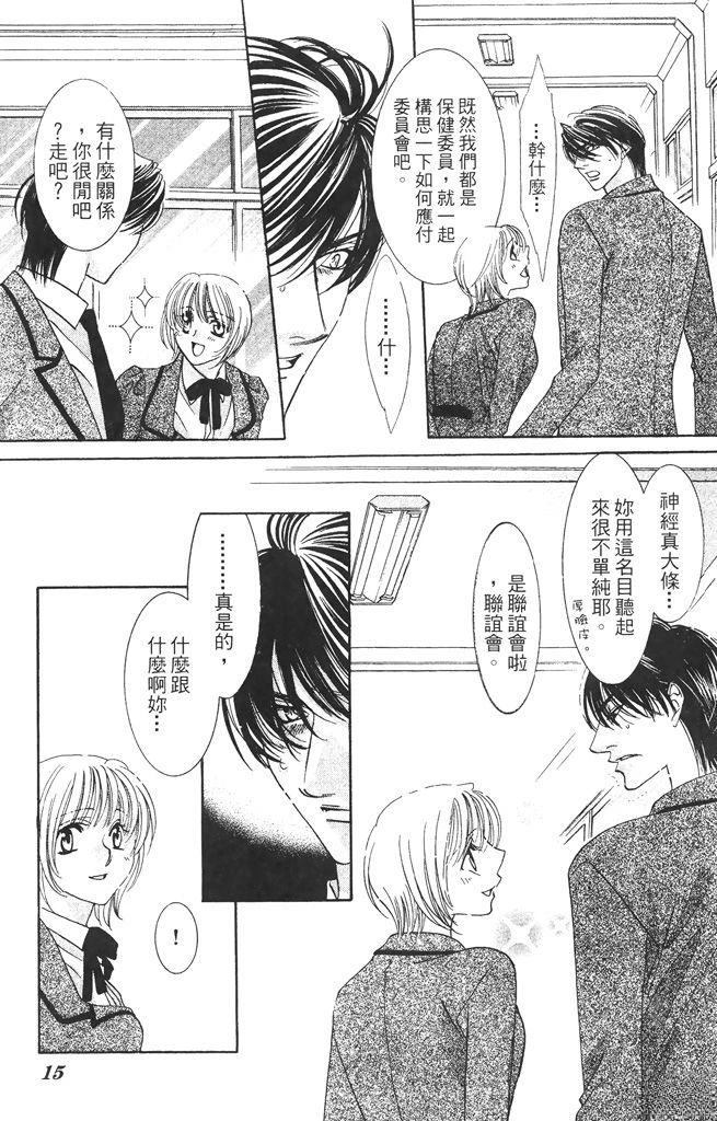 第1卷14