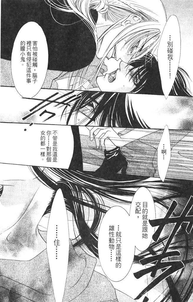第1卷144